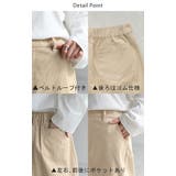 スカート コーデュロイ ロングスカート | HUG.U | 詳細画像16 