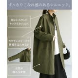 アウター ミリタリーコート レディース | HUG.U | 詳細画像11