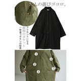 アウター ミリタリーコート レディース | HUG.U | 詳細画像14