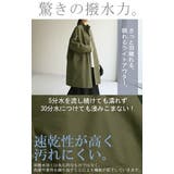 アウター ミリタリーコート レディース | HUG.U | 詳細画像2