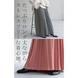 スカート プリーツ ニット | HUG.U | 詳細画像15 