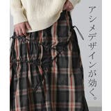 スカート チェック ロングスカート | HUG.U | 詳細画像20