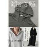 ワンピース ワンピ 体型カバー | HUG.U | 詳細画像11