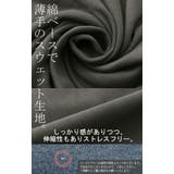 ワンピース ワンピ 体型カバー | HUG.U | 詳細画像13