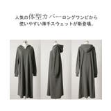 ワンピース ワンピ 体型カバー | HUG.U | 詳細画像18