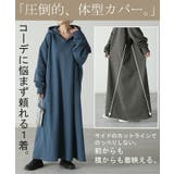 ワンピース ワンピ 体型カバー | HUG.U | 詳細画像4