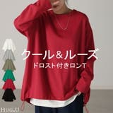 カットソー ドロスト ロンT | HUG.U | 詳細画像1