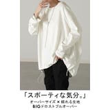 カットソー ドロスト ロンT | HUG.U | 詳細画像2