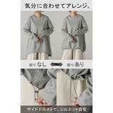 カットソー ドロスト ロンT | HUG.U | 詳細画像9