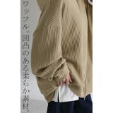 パーカー 大人 ワッフル | HUG.U | 詳細画像3 