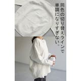 カットソー ロンT すっきり | HUG.U | 詳細画像10
