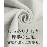 カットソー ロンT すっきり | HUG.U | 詳細画像14