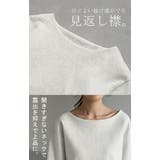 カットソー ロンT すっきり | HUG.U | 詳細画像19