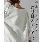 カットソー ロンT すっきり | HUG.U | 詳細画像3