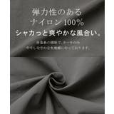 パンツ 裾2way パラシュートパンツ | HUG.U | 詳細画像12 