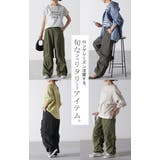 パンツ 裾2way パラシュートパンツ | HUG.U | 詳細画像17 