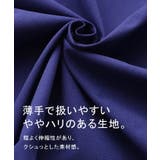 スカート ギャザー ボリューム | HUG.U | 詳細画像7
