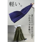 スカート ギャザー ボリューム | HUG.U | 詳細画像9