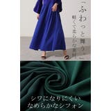 ワンピース パール ドレス | HUG.U | 詳細画像13 