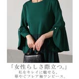 ワンピース パール ドレス | HUG.U | 詳細画像2 