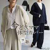 セットアップ フォーマル 2点セット | HUG.U | 詳細画像1