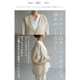 セットアップ フォーマル 2点セット | HUG.U | 詳細画像15