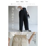 セットアップ フォーマル 2点セット | HUG.U | 詳細画像18
