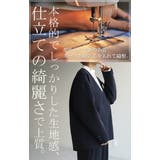 セットアップ フォーマル 2点セット | HUG.U | 詳細画像5