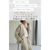 セットアップ フォーマル 2点セット | HUG.U | 詳細画像7