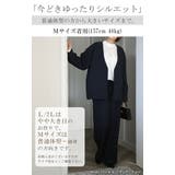 セットアップ フォーマル 2点セット | HUG.U | 詳細画像9