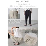 セットアップ フォーマル 2点セット | HUG.U | 詳細画像17 