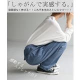 パンツ デニム 激のび | HUG.U | 詳細画像13 