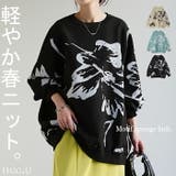 ニット 花柄 スポンジニット | HUG.U | 詳細画像1 