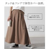 スカート 楽ちん タック | HUG.U | 詳細画像10