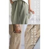 パンツ 裾2way カーゴパンツ | HUG.U | 詳細画像18 