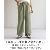 パンツ 裾2way カーゴパンツ | HUG.U | 詳細画像2 