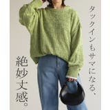 ニット 透かし編み ちくちくしない | HUG.U | 詳細画像17