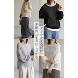 ニット 透かし編み シアー | HUG.U | 詳細画像17