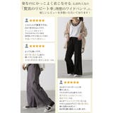 ワイドパンツ レディース パンツ | HUG.U | 詳細画像7