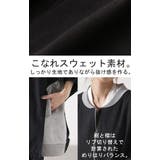 アウター ブルゾン 異素材MIX | HUG.U | 詳細画像13