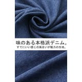 アウター ブルゾン 異素材MIX | HUG.U | 詳細画像16