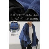 アウター ブルゾン 異素材MIX | HUG.U | 詳細画像3