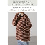 カットソー ロンT ボーダー | HUG.U | 詳細画像2
