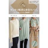 ニット 3WAY 変形 | HUG.U | 詳細画像2 