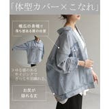 デニムジャケット Gジャン ビッグ | HUG.U | 詳細画像11 