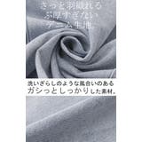 デニムジャケット Gジャン ビッグ | HUG.U | 詳細画像15 