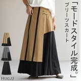 スカート プリーツ モード | HUG.U | 詳細画像1 