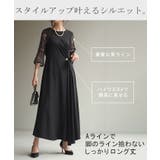 ワンピース レース 結婚式 | HUG.U | 詳細画像10 