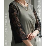 ワンピース レース 結婚式 | HUG.U | 詳細画像16 