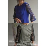 ワンピース レース 結婚式 | HUG.U | 詳細画像18 